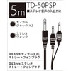 TRUE DYNA TRUE DYNA TD-50PSP Audio Converter Line Cable (5m
