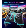 Switch 2 コントローラー ダブルホール機能 Switch1/2代对応【2025革新モデル】スイッチ プロコン TURBO自動連射機能 6軸ジャイロセンサー搭載 4階段HD振動 背面ボタン付き