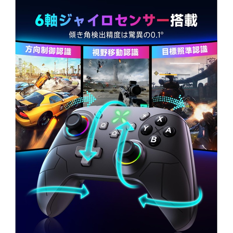Switch 2 コントローラー ダブルホール機能 Switch1/2代对応【2025革新モデル】スイッチ プロコン TURBO自動連射機能 6軸ジャイロセンサー搭載 4階段HD振動 背面ボタン付き