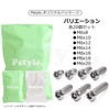 Pstyle PST-140 M6 304 Stainless Steel M6 Screw Bolts for