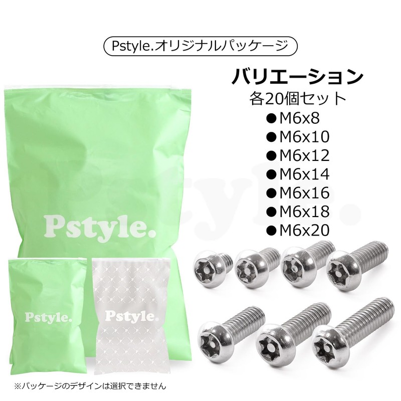 Pstyle PST-140 M6 304 Stainless Steel M6 Screw Bolts for
