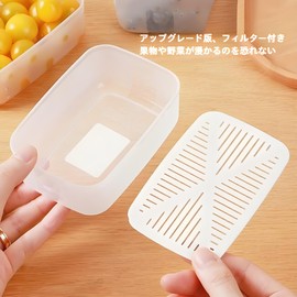 IOLOYU Storage Container, Heat Resistant Container, Food Container, Plastic Container, Rice, Freezer, Vacuum Storage Container, Kitchen Container, Airtight Container, Plastic, Convenient Kitchen