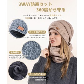 Mowo Knit Hat, Women's, Neck Warmer, Winter, 360° Thermal Set, Fluffy Fleece Lining, Small Face Effect, Knit Hat, Men's, Beanie, Balaclava Hat, Cold Protection, Soft, Warm, Stylish, Windproof, Commuting to Work or School, Cycling, Skiing, Unisex (Light Gray)