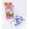 【セット品】熱さまシート 冷却シート 赤ちゃん用 12枚×5個
