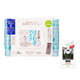 Clear Turn Bihada Artisan Hayatsugi Face Mask, 30 Pieces, Large Capacity, Bonus Included