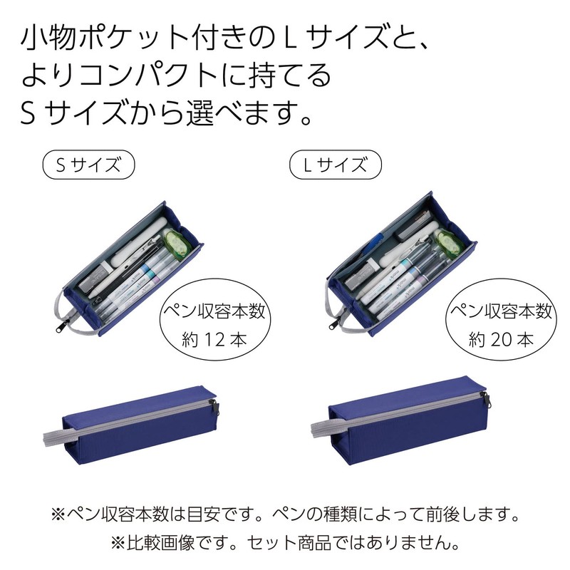 KOKUYO C2 F-VBF122-8 Pen Case, Size L, Violet-Blue
