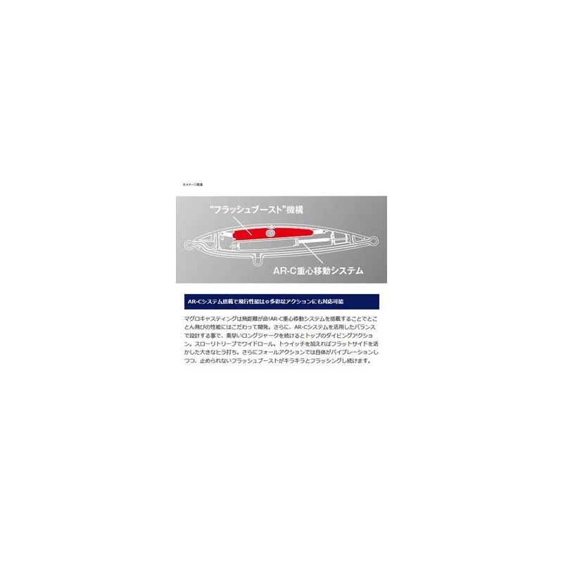 Shimano XU-S15S 004 F Flying Fish 150S Flash Boost Oshia