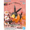 Pokemon Plamo Collection Quick!! 14 Pokab, Color-Coded Plastic Model