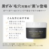 Perfect One Focus Perfect One FOCUS Smooth Cleansing Balm 2.6