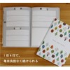 Notebook Life 3 Year Journal B5 (10.2 x 7.1 inches