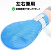 Bath & Bath Nursing Mittens, Nursing Care Mittens, Prevents Scrunching,