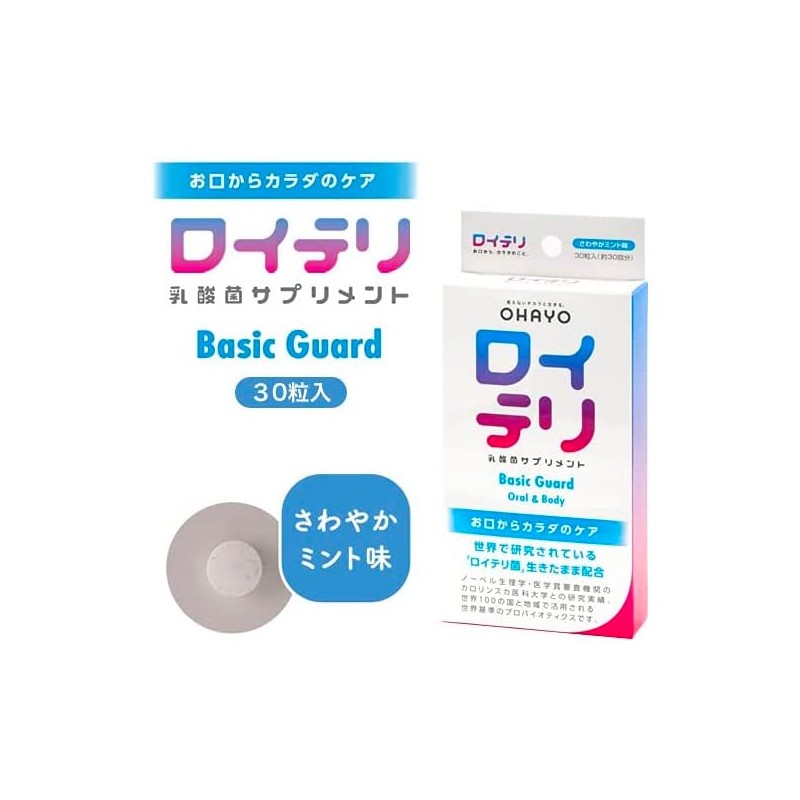 Reuteri Lactobacillus Supplement, Basic Guard, 30 Tablets (30 Day Supply),