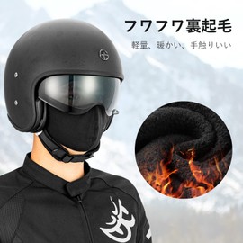 ROCKBROS Helmet Inner Cap, Cold Protection, Thermal, Fleece-Lined, Full Face, Integrated, With Glasses Holes, Stretchy, Breathable, Sweat Absorbent, Quick Drying, For Biking, Skiing, Fishing, Sports,