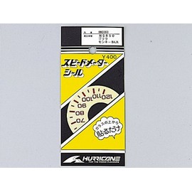 Hurricane Speedometer Seal NSR50 HM3303