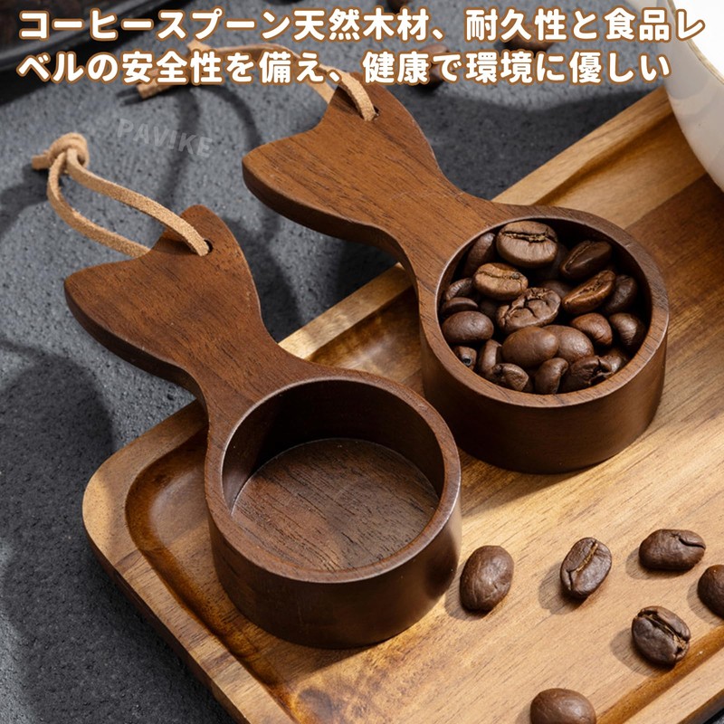 PAVIKE Wooden Fish Shape Coffee Measuring Spoon Coffee Measuring Spoon