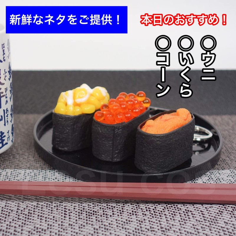 Eesu cos Food Sample Key Holder, Sushi, Fried Food, Scrolls,