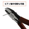 フジ矢 パワーペンチ(簡易圧着付) 225mm ピアノ線Ф2mmまで切断可能 3000-225