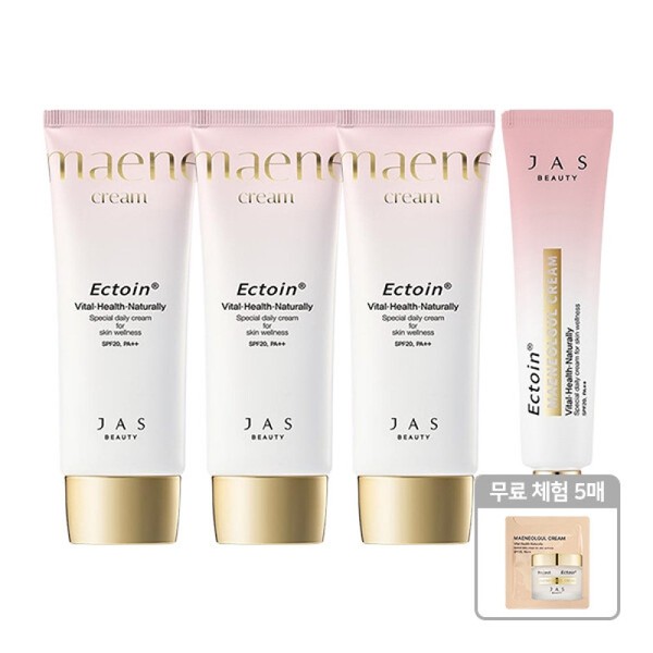NEW Jas Ectoin Bare Face Cream 55ml x3 + 30ml