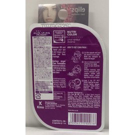 Ellips Nutri Color (Seat Type) kuriapa-puru