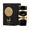 LATTAFA 5TH ANNIVERSARY GIFT SET YARA SET YARA, CANDY, ASAD