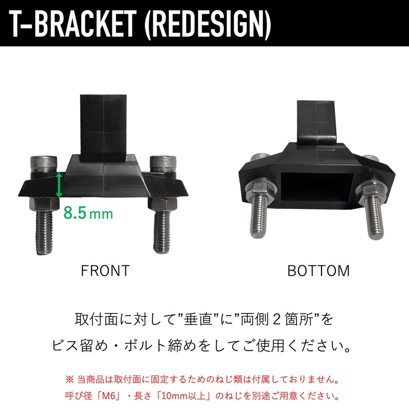 Kouei Kasei KFBS24-2100 Resin Pipe Clamp with T-shaped Bracket, 0.6