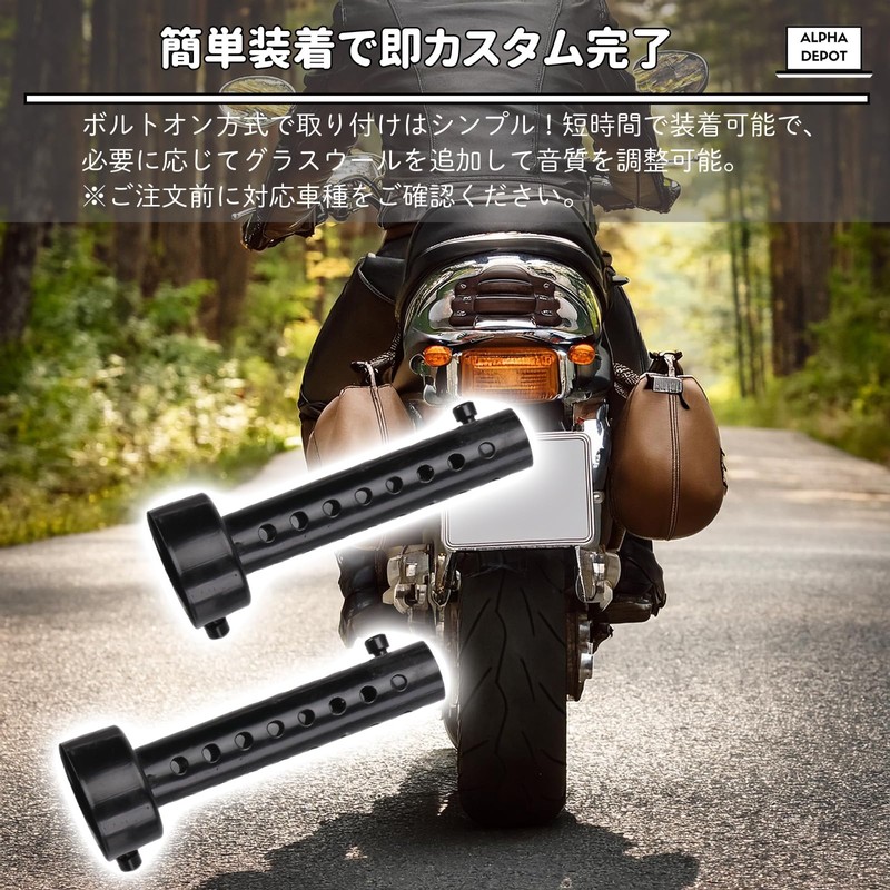 Alpha Depot Inner Silencer Inner Baffle General Purpose Silencer Motorcycle