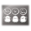 3 Pack Baby in Car Cutting Stickers (White, Baby)