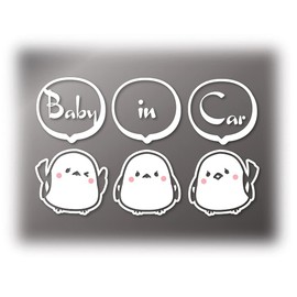 3 Pack Baby in Car Cutting Stickers (White, Baby)
