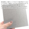 Audio Fan, Mica Plate, Mica Plate, Mica, 5.1 x 5.1