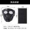Pure Seek Airsoft Mask Full Face Skull Neck Warmer with