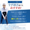 【Recommended by Kazuki Higa】DAIYA GOLF Daiya Arm Keeper Triangle Swing