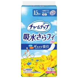 CharmNap Absorbent Sarafi for Small Amount with No Feathers, 0.5 fl oz (15 cc), 7.5 inches (19 cm), Pack of 32 (Urine Absorption Napkins, Urine Pads and Napkin Size) (For Those with Light Urine)