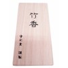 Kosaido KBF-02 Bamboo Incense Sticks 30 Sticks in Paulownia Box