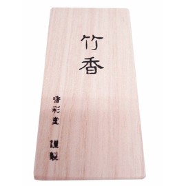Kosaido KBF-02 Bamboo Incense Sticks 30 Sticks in Paulownia Box