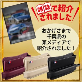 ideamall Car Gap Storage Seat Side Pocket Gap Cushion with Charging Hole Faux Leather (Beige)