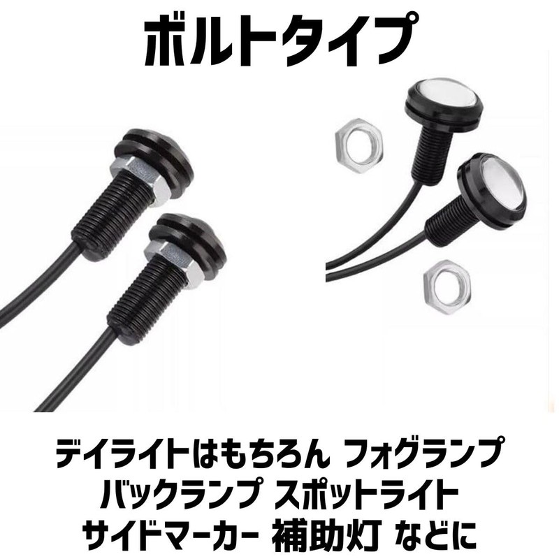 Universal Daylight LED Eagle Eye 23mm Blue 12V 10pcs Set