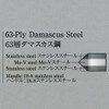 片岡製作所 TAMAHAGANE 響十 牛刀 竹 180mm TKT-1106