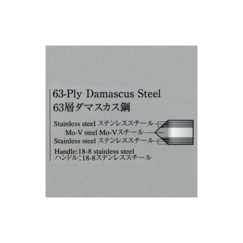 片岡製作所 TAMAHAGANE 響十 牛刀 竹 180mm TKT-1106