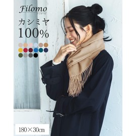 Filomo 100% Cashmere Scarf, Women's, Men's, Available in 21 Colors, Great for Yourself or as a Gift, Khaki