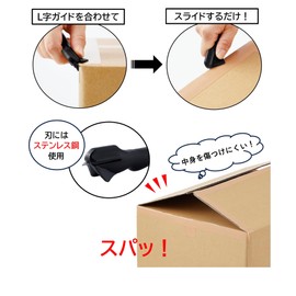 Cogit Easy Dismantling Corrugated Cardboard Waste Cutter