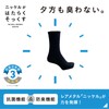 R-e.Inc Deodorizing Socks, Women's, Men's, Kids' Crew Length, Deodorizing, Antibacterial,
