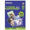Epson Photo Paper Glossy A4 Cut Paper 20 Sheets KA420PSK