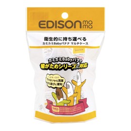 KJC Edison Mom EDISONmama Kamikami Baby Banana Multi Case for Kamikami Banana Teething Series