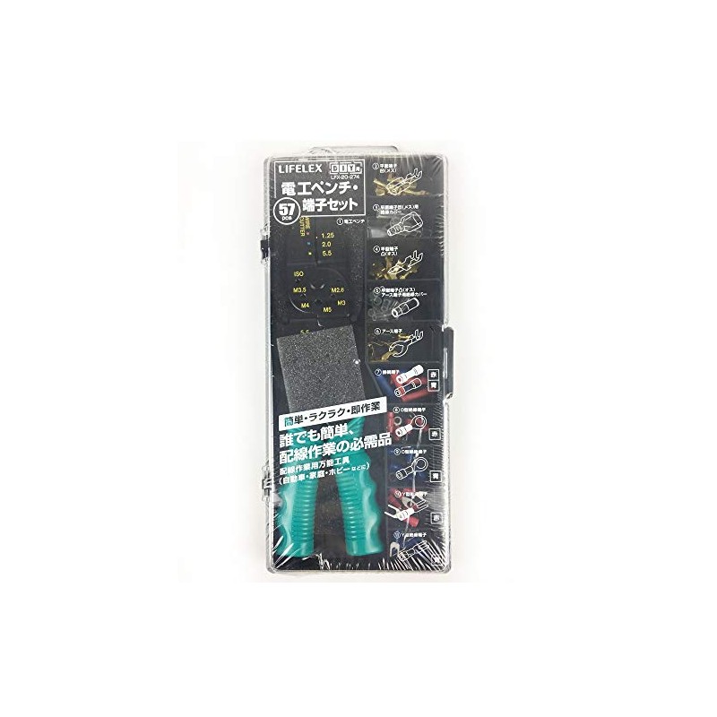 Konan Original Liflex LFX-20-274 Electric Pliers Terminal Set