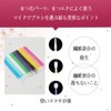 FELICIA ロングマイクロブラシ 100本 ワイパースティック まつ毛アプリケーター まつパ 美容液塗る綿棒 ラッシュリフト