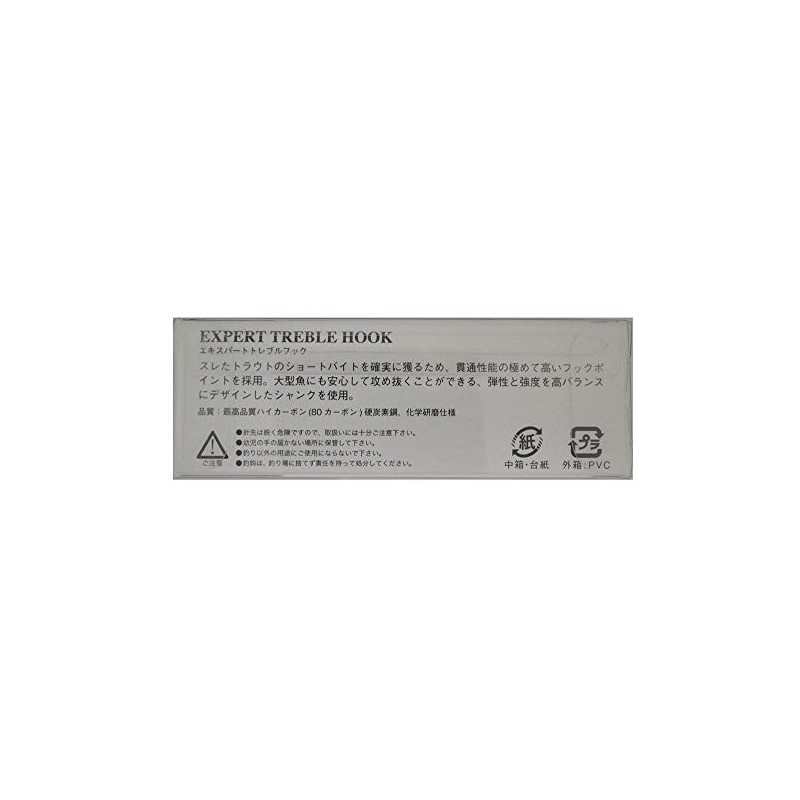 イトウクラフト(ITO CRAFT) エキスパート トレブルフック ET-50B #12
