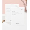 Nine Wishes [Whitening/2PACK] Rice Water Sheet Mask (Total 20 Sheets)
