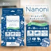 Nanoni All-in-One Kitchen Paper, 60 Count