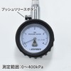 ASTRO PRODUCTS 01-08810 Air Tire Gauge Flexible Hose 01-08810