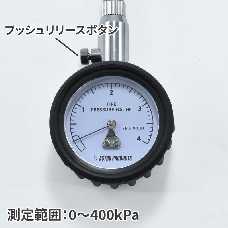ASTRO PRODUCTS 01-08810 Air Tire Gauge Flexible Hose 01-08810